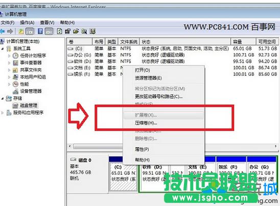 win7ϵyPܔUչνQ   