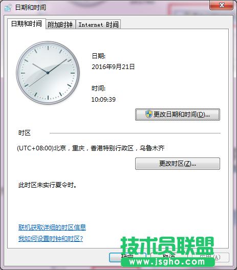 win7ϵy(tng)θļ޸ĕrg