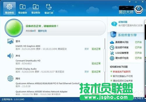 Win7Pӛ]ôk