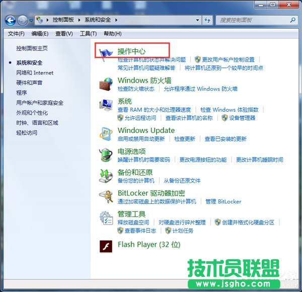 Win7Pӛ]ôk
