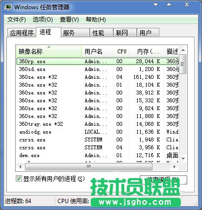 win7系統(tǒng)鼠標單擊變雙擊怎么辦 三聯(lián)