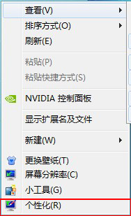 win7P]Ӳ (lin)