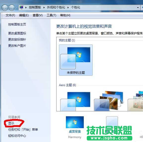 win7ϵy(tng)P]Ӳٵķ