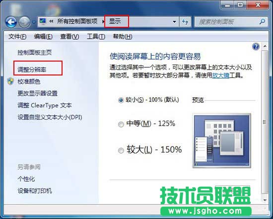 win7ϵy(tng)P]Ӳٵķ