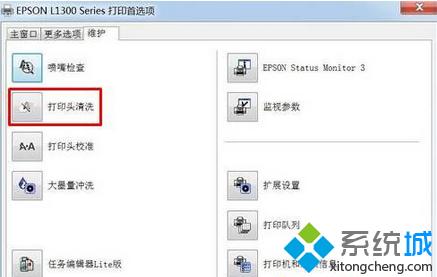 win7系統(tǒng)無法打開任務(wù)管理器的解決方法