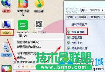Win7系統(tǒng)暴風(fēng)影音播放影片不顯示字幕這么辦 三聯(lián)