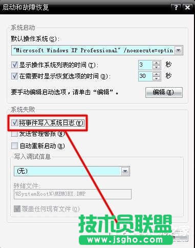 Win7ϵyX{0x0000007aνQ