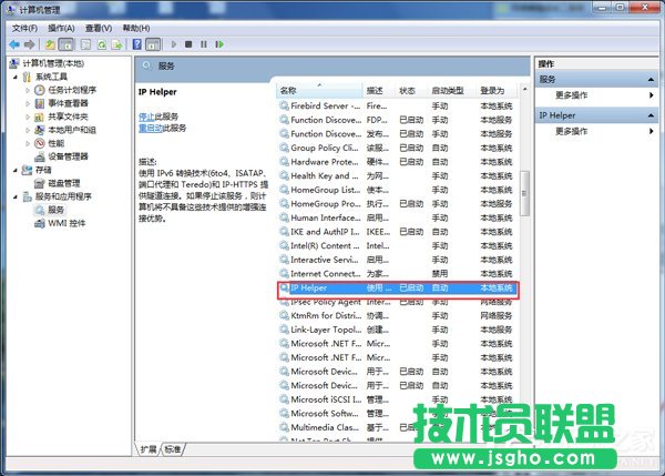 Win7玩英雄聯(lián)盟進入就自動關閉怎么辦?