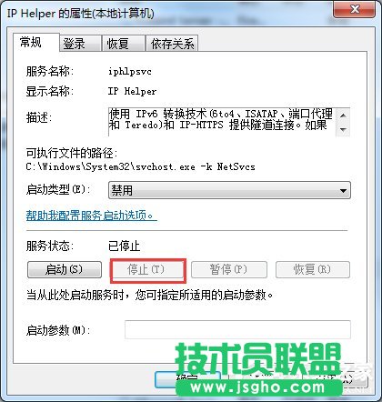 Win7玩英雄聯(lián)盟進入就自動關閉怎么辦?