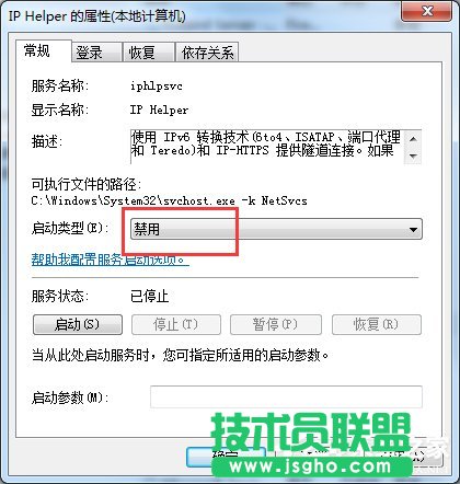 Win7玩英雄聯(lián)盟進入就自動關閉怎么辦?