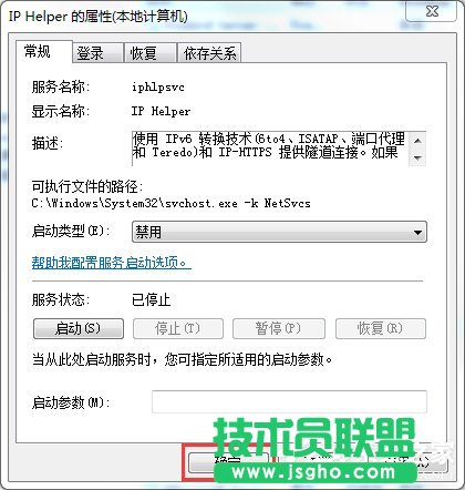 Win7玩英雄聯(lián)盟進入就自動關閉怎么辦?