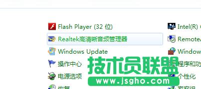 win7筆記本電腦怎么錄音