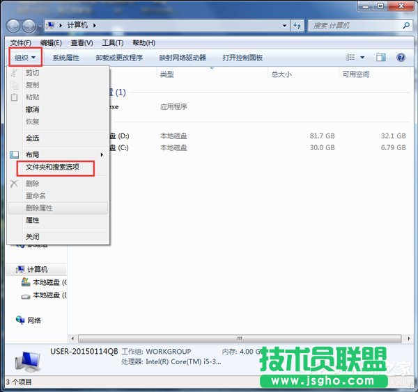 Win7ϵy(tng)βCPеProgramDataļA