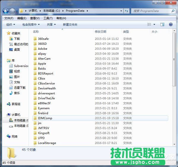 Win7ϵy(tng)βCPеProgramDataļA