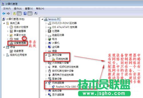 win7筆記本沒有無線網(wǎng)絡(luò)連接