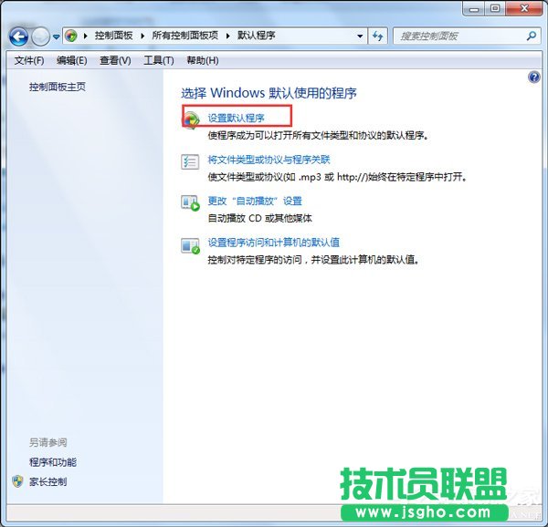 Win7OĬJg[OĬJg[ķ