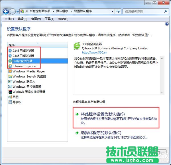 Win7OĬJg[OĬJg[ķ