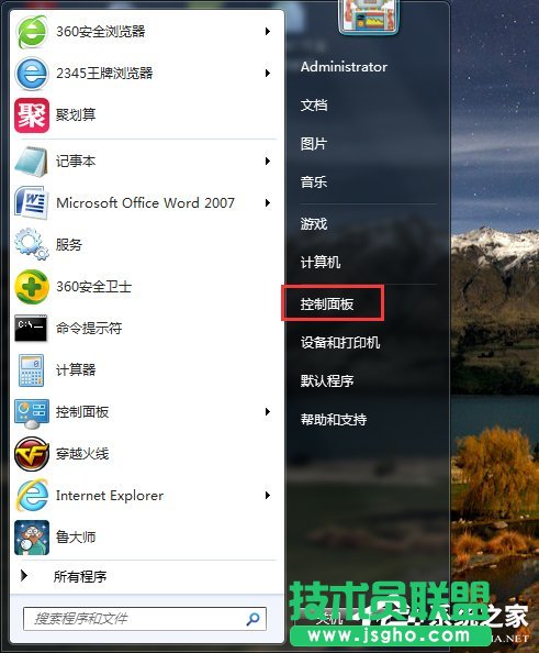 Win7·Bôk (lin)
