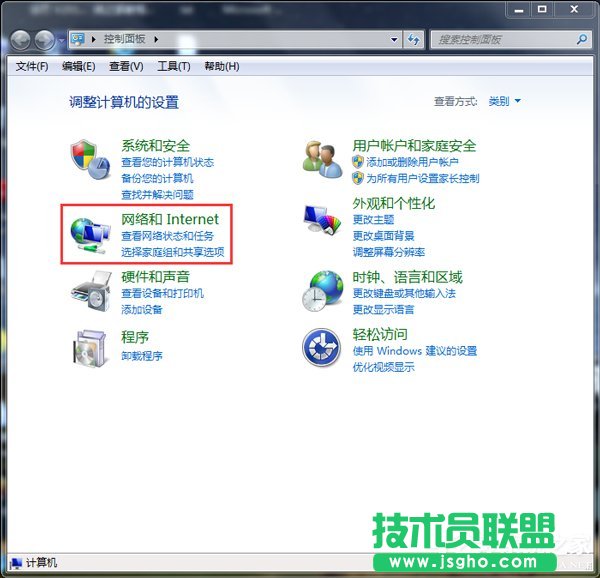 Win7ʲô·Bϣ