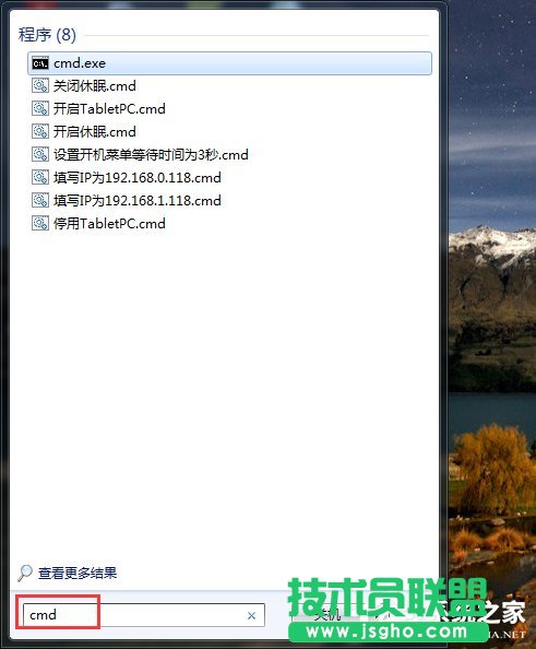 Win7ʲô·Bϣ