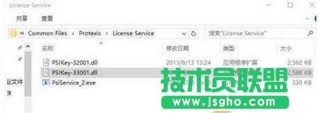 選擇“覆蓋”