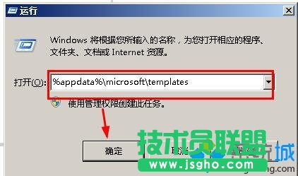 ݔ%appdata%micronsofttemplates