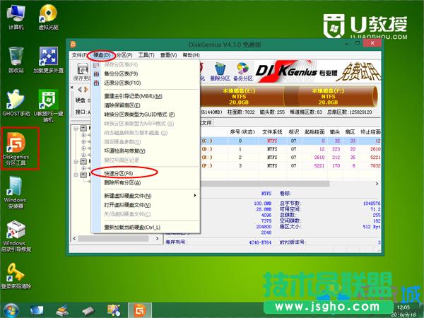 win7bϵy E4