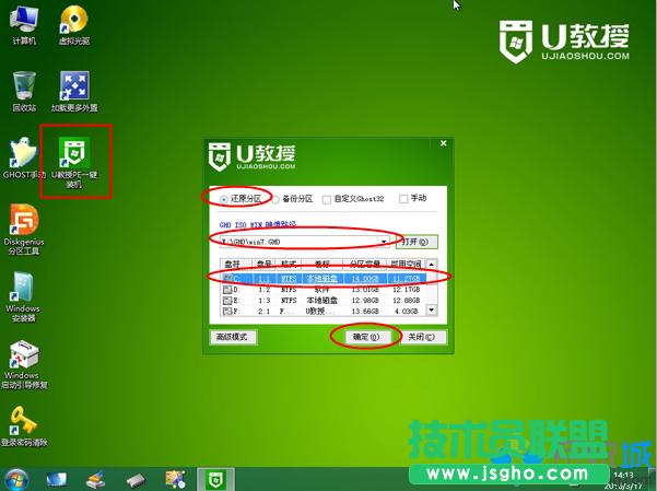 win7bϵy E6