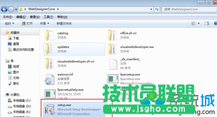 運(yùn)行“setup.exe”