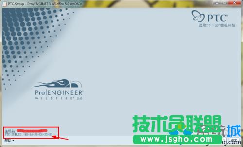 記下ID號碼