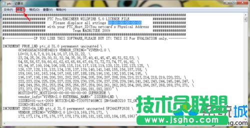 ID號碼