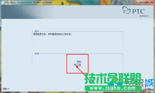 選擇