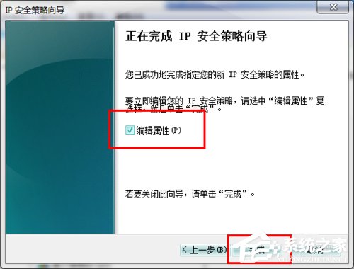 ôP(gun)]Win7445˿ڣP(gun)]Win7445˿ڷЩ