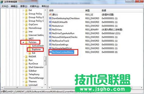win7系統(tǒng)鼠標(biāo)右鍵失靈的解決方法