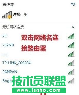 win7Otplink· (lin)