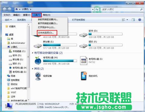 win7޸_(ki)C(j)(hu) (lin)