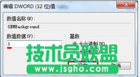 win7ϵy(tng)޸_(ki)C(j)(hu)ķ