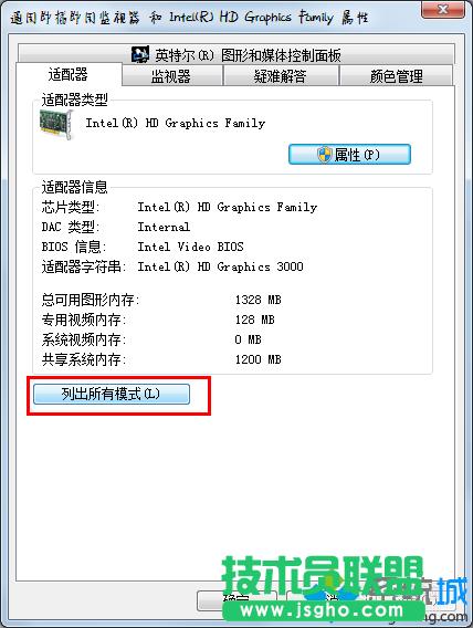 點(diǎn)擊”列出所有模式“