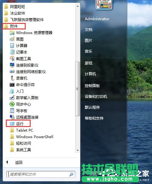 Win7ӢΑerror reportԒĽQ