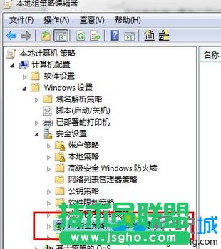Win7安全關(guān)閉139、135、445等端口的方法 三聯(lián)