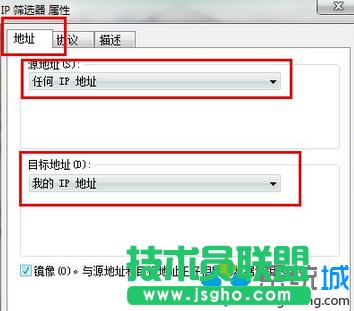 Win7安全關(guān)閉139、135、445等端口步驟6