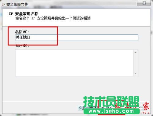 ôP]Win7445˿ڣP]Win7445˿ڷЩ