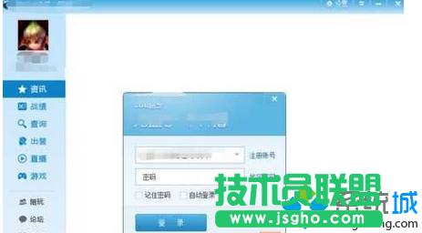 win7系統(tǒng)itunes下載的固件在哪里 三聯(lián)