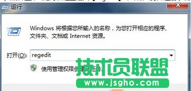 win7系統(tǒng)itunes下載的固件在哪里?