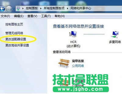 win7藍牙怎么打開? 三聯(lián)