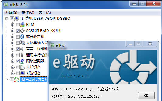 Win7@
