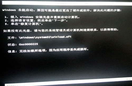 GPTօ^(q)bWin7ϵy(tng)ʧôk