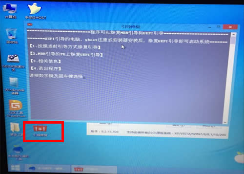 GPTօ^(q)bWin7ϵy(tng)ʧôk
