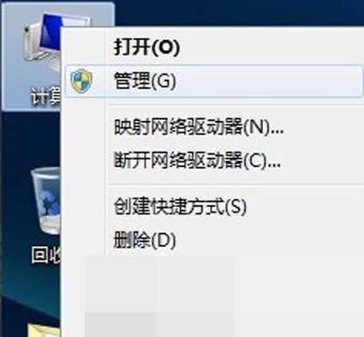 管理 管理