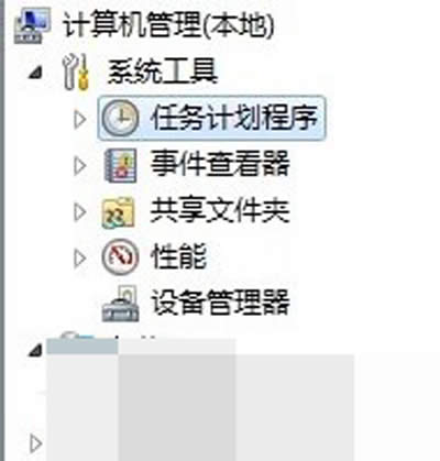 任務(wù)計劃程序 任務(wù)計劃程序